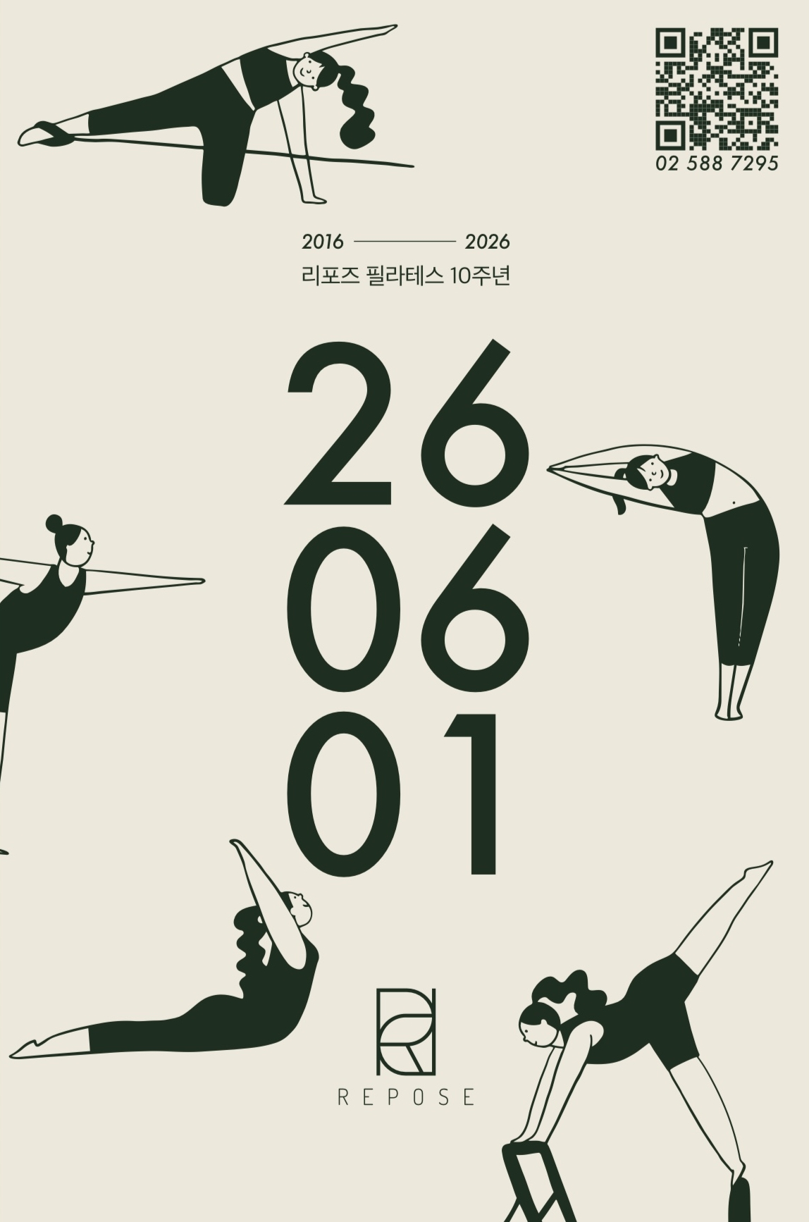 Kakaotalk 20260409 154011262